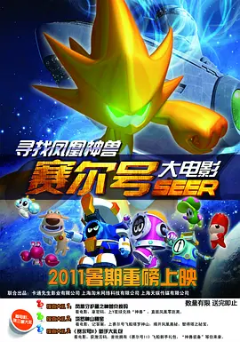 欧美日韩国产亚洲一区